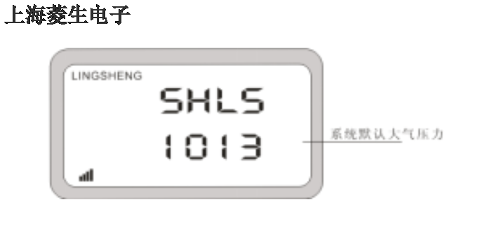 湖南温度数字大气压力计批发厂家,数字大气压力计