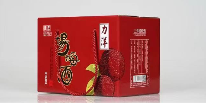 北仑区黑炭杨梅杨梅酒保质期,杨梅酒