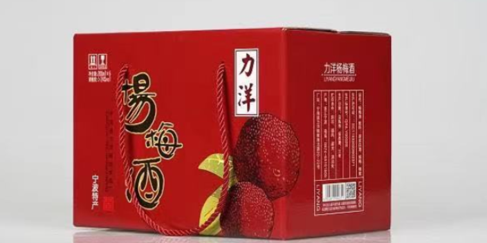 奉化区自制杨梅酒价格,杨梅酒