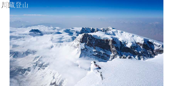 阿坝州特色登山商业队,登山