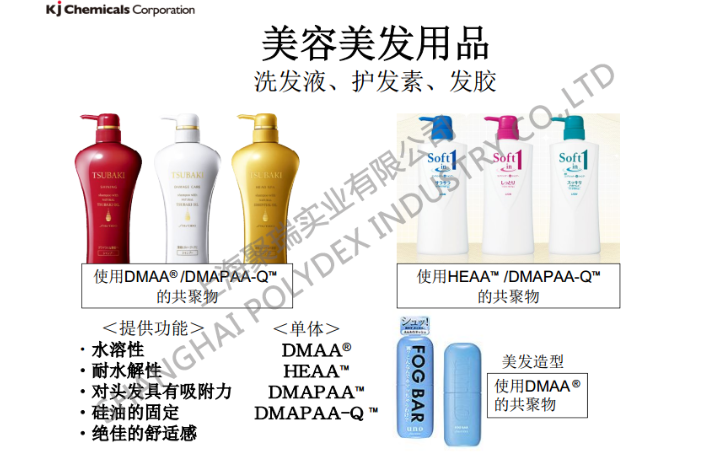 无锡聚二甲基丙烯酰胺厂家现货,dmaa