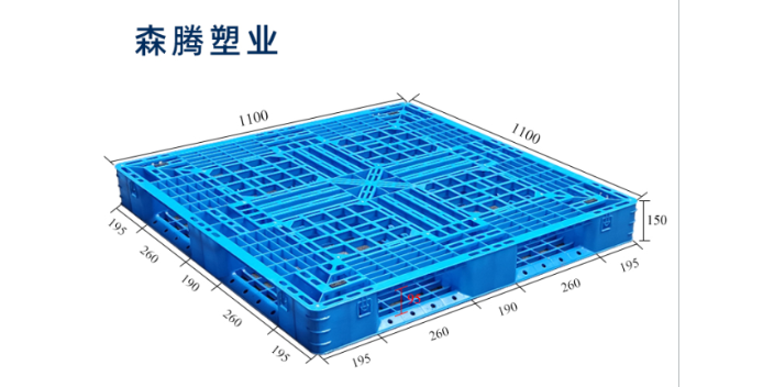 金华网轻塑料托盘型号,塑料托盘