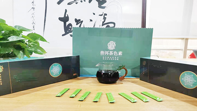 北京品牌普洱茶色素价格,普洱茶色素