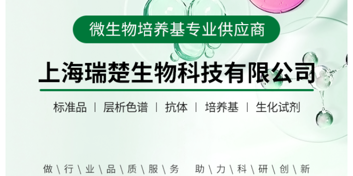 1%氯化钠碱性蛋白胨水,培养基