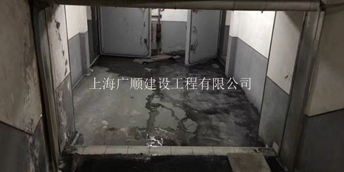 闵行区地下室漏水维修检测,地下室漏水维修