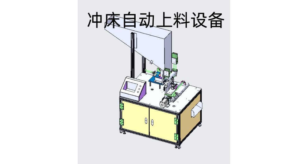 天津螺旋上料输送机,数控加工上下料机