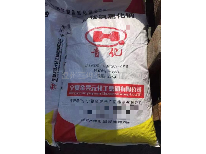 广东食品级片碱厂商,氢氧化钠