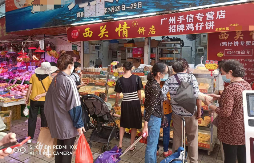 阳江面包西饼加盟多少钱,西饼加盟