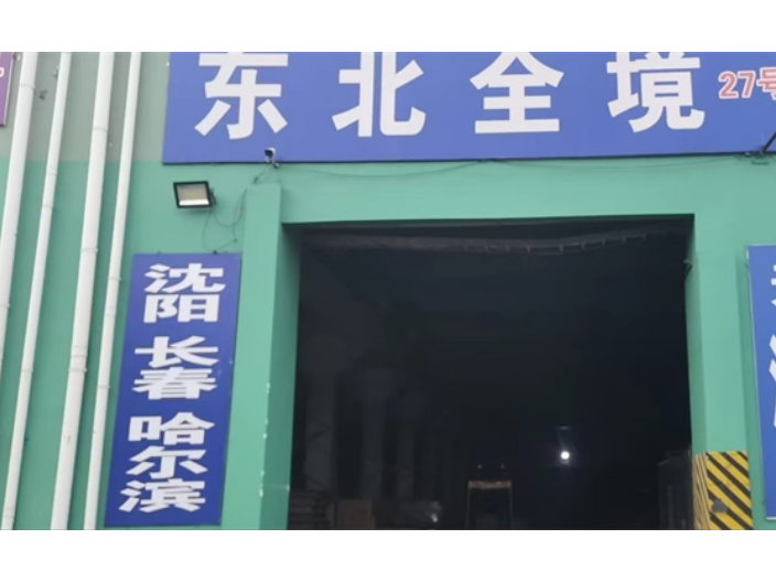 公路专线物流运输哪家收费合理,专线运输