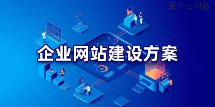 seo网站搭建需要哪些技术,网站搭建