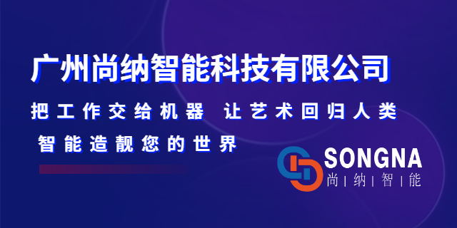 广东蜡镶机器人要多少钱,蜡镶机器人