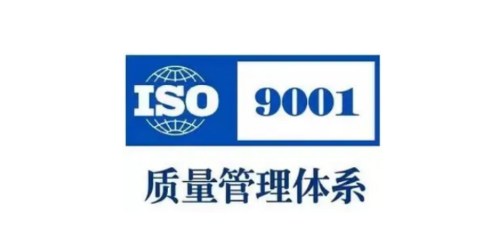 苏州iso27001iso管理体系认证介绍,iso管理体系认证