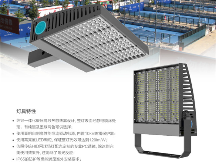 山东调光led灯具多少钱一个,led灯具