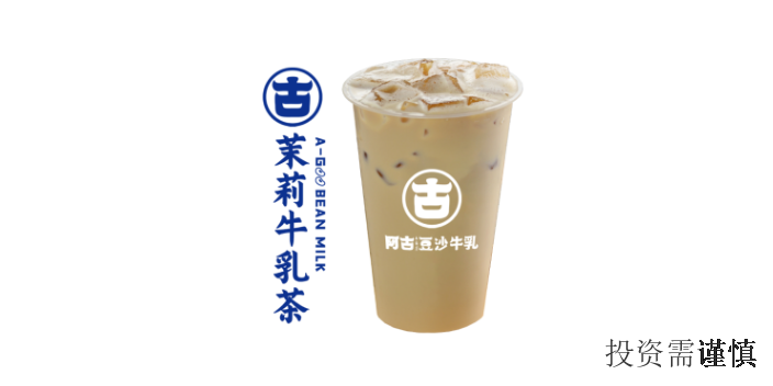 丹东奶茶加盟店,加盟