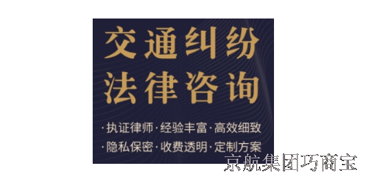 陕西巧商宝法律咨询答疑解惑,法律咨询