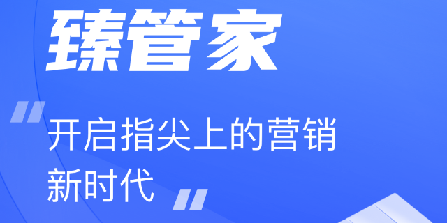 江苏个人电子名片有哪些优势,电子名片