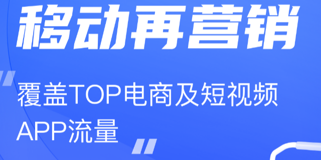 泉州网络营销saas营销软件kok登录的联系方式,saas营销软件