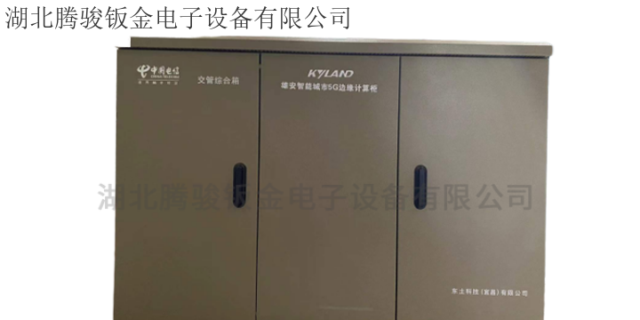 福建精密钣金加工kok登录的联系方式,钣金加工