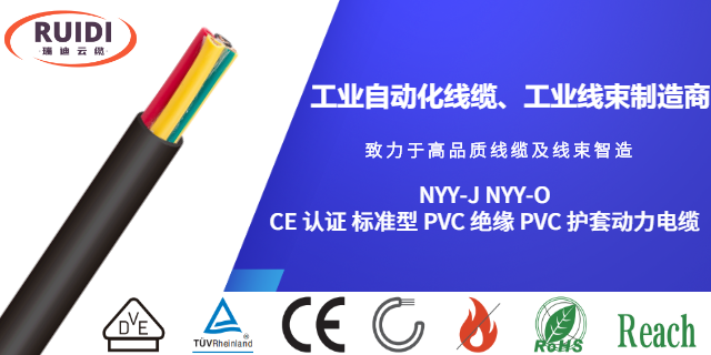 工业园区tuv 认证 太阳能光伏电缆 1500vdc工业自动化线缆报价,工业自动化线缆