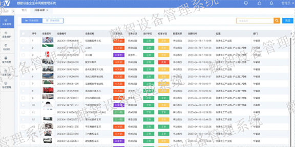 智能rfid软件,rfid