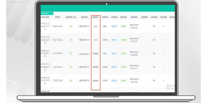 辽宁月省视权益卡技术指导,月省视权益卡