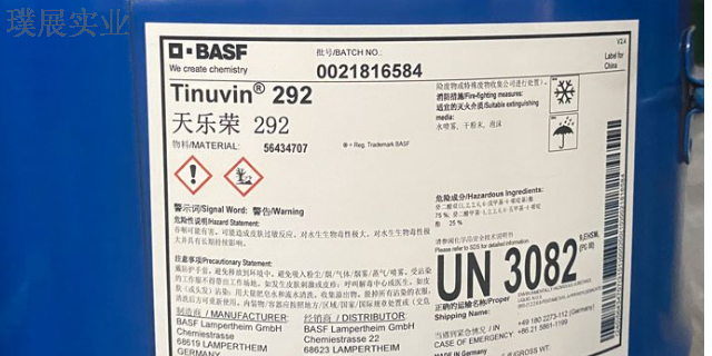 天津聚烯烃篷布用紫外线吸收剂tinuvin 123,紫外线吸收剂