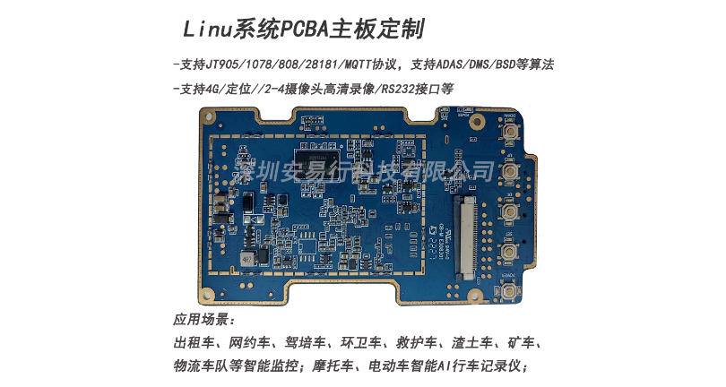 嘉兴远程监控的行车记录仪公司,行车记录仪