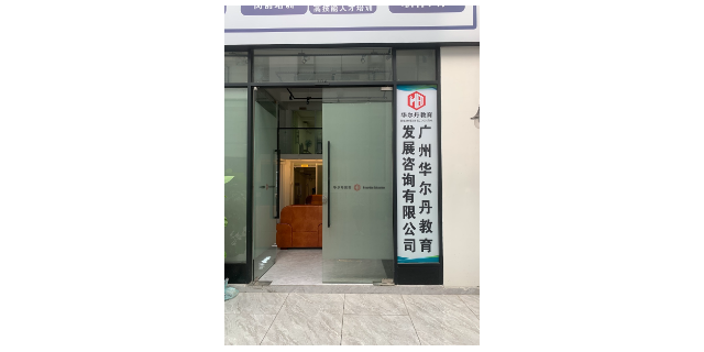 天津国内选校建议,升学指导