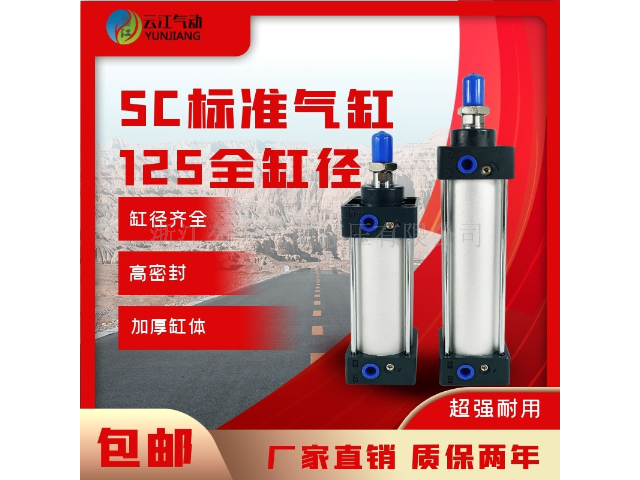 sc气缸多少钱,sc气缸