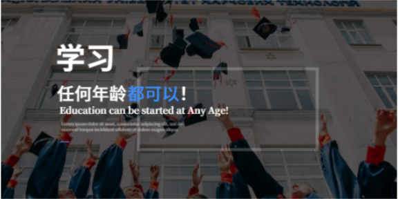 线下学历提升集训班靠谱吗,学历提升