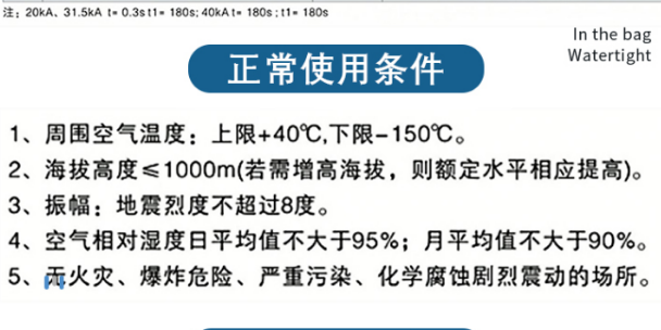 河南质量好的真空断路器批量定制,真空断路器