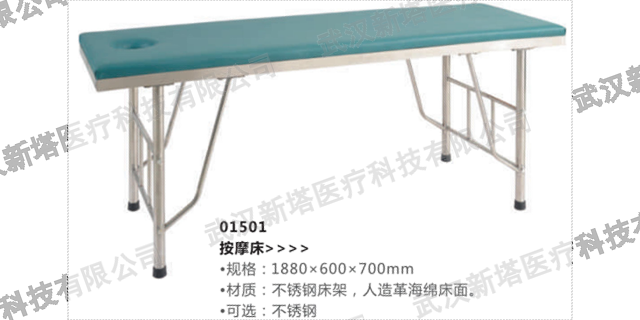 甘肃门诊诊查床厂家,诊查床