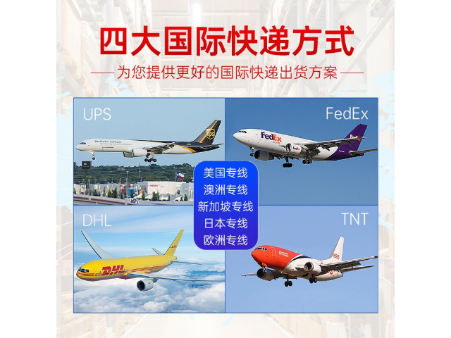 贵阳ups快递到瑞典,ups快递