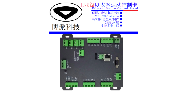 徐州总线运动控制卡,运动控制卡