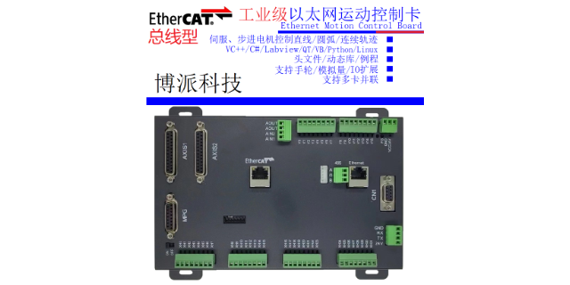 徐州总线运动控制卡,运动控制卡