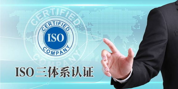 南京运输设备业iso9001新版标准,iso9001