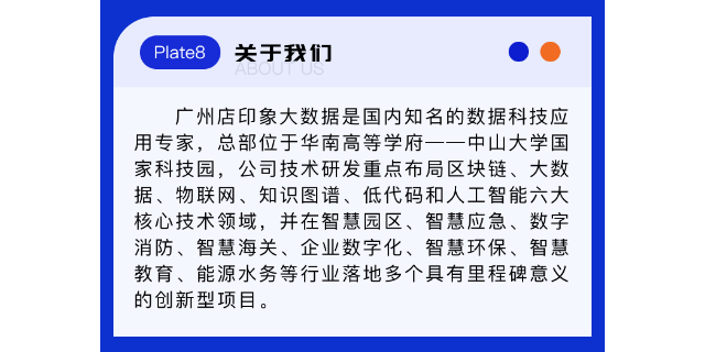 天津一物一码开发,一物一码