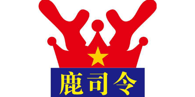 四平鹿司令保健酒怎么卖,酒