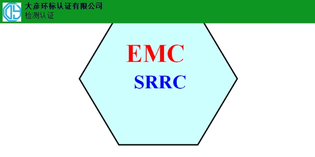 江门**srrc机构,srrc